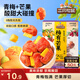 三只松鼠梅有芒果100g青梅芒果干果脯無(wú)核酸甜可口蜜餞梅子酸甜兒童零食