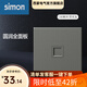 西蒙（SIMON）C60熒光灰開(kāi)關(guān)插座面板單開(kāi)控雙聯(lián)三位多控家用墻壁電燈開(kāi)關(guān)按鈕 一位電腦網(wǎng)絡(luò )插座