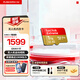 SanDisk閃迪A2高性能1TB TF（MicroSD）手機存儲卡 V30視頻U3等級4K視頻 1TB 存儲卡