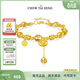 周大生浮光躍金福袋水晶手串銀手鏈黃水晶設計首飾生日禮物送女生 碎銀元寶手鏈【黃色】