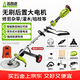 普朗德割草機充電式打草機鋰電除草機家用收割機大功率草坪機電動(dòng)農具