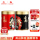 川紅 特級茶葉金獎85紅茶禮盒裝 工夫新茶四川特產(chǎn)茶葉禮物自己喝 2025七星新款125g*2罐