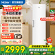 海爾（Haier）立式冰柜 家用300升以上大冷柜 風(fēng)冷無(wú)霜一級能效節能七區分儲冷藏保鮮冷凍柜辦公室單門(mén)冰箱 335L |冰雪白+一級能效+風(fēng)冷無(wú)霜+黑金凈化