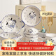 佩爾森釉下彩卡通陶瓷餐具碗碟套裝家用碗盤(pán)整套帕趣狗4人食12件