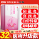 仁和婦科抑菌凝膠陰道宮頸炎醫用私處專(zhuān)用細霉菌性白帶外陰瘙癢超級18