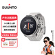 頌拓（SUUNTO）Race 專(zhuān)業(yè)戶(hù)外運動(dòng)手表 騎行游泳定位馬拉松多功能手表腕表 【精鋼】雪山白