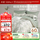 水星家紡四件套床上用品60支長(cháng)絨棉純棉100%a類(lèi)床單被套單雙人1.5m床花園26年新品南法系列