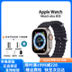 Apple蘋(píng)果【活動(dòng)補貼】Watch Ultra 2智能蘋(píng)果手表i watch ultra1戶(hù)外運動(dòng)手表 原色表盤(pán)+配海洋表帶He iWatch Ultra 1【49毫米GPS】