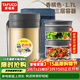 泰福高（TAFUCO）保溫飯盒小超長(cháng)保溫湯桶多層便攜24小時(shí)上班族學(xué)生便當餐盒T2538