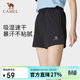 駱駝（CAMEL）運動(dòng)短褲春夏新款梭織速干透氣清爽休閑短褲女