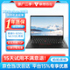 聯(lián)想ThinkPad X1carbon/yoga/隱士 二手筆記本電腦 商務(wù)設計 游戲制圖 獨顯超薄 95新【2018款】i5 16G 512G 性能