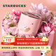 星巴克（Starbucks）杯子星相伴系列不銹鋼桌面杯355ml 桌面辦公水杯男女士送禮禮物 不銹鋼桌面杯 355ml