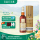 格蘭多納（GLENDRONACH）21年國會(huì ) 蘇格蘭 單一麥芽威士忌 洋酒 700ml