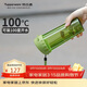 特百惠（Tupperware）茶韻500ml塑料杯男女士學(xué)生運動(dòng)水杯子大容量泡茶杯 羅勒綠