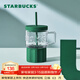 星巴克（Starbucks）杯子玻璃杯經(jīng)典白綠LOGO款玻璃吸管水杯515ml男女士送禮禮物