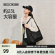 斯凱奇（Skechers）包包女款托特包大容量單肩包斜挎包腋下包L124U140