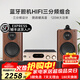 諾普聲（Nobsound）PM5藍牙hifi膽機電子管發(fā)燒功放機家用大功率立體聲2.0功率放大器客廳家用 hifi組合音響音箱套裝 【推薦】高性?xún)r(jià)比hifi組合【金色】