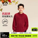 左西男童紅色毛衣套頭2025新款加厚麻花針織衫男孩新年服潮 紅色 140