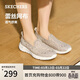 斯凱奇（Skechers）春季女鞋款舒適百搭軟底健步鞋網(wǎng)面透氣單鞋休閑鞋896020
