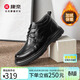 康奈（kangnai）男皮鞋褶理系列加絨保暖棉鞋頭層牛皮商務(wù)休閑短靴子 黑色 42