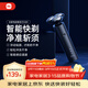 米家電動(dòng)剃須刀S301小米刮胡刀智能快剃 防止夾須 刮胡須刀3刀頭彈性減壓浮動(dòng)生日禮物送男友/父親禮物
