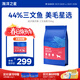 海洋之星三文魚(yú)狗糧成犬泰迪金毛柯基比熊拉布拉多狗干糧犬糧 【爆款】三文魚(yú)成犬糧6kg
