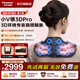松下（Panasonic）日本小V領(lǐng)3D pro版頸椎按摩儀肩頸腰斜方肌高頻脈沖智能按摩器帶禮盒神器送男女朋友父母生日禮物 小V領(lǐng)Pro版【贈高檔禮盒】熱銷(xiāo)款RAE60K黑色