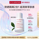 嬌韻詩(shī)Clarins防曬乳30ml潤粉色SPF50+隔離女生生日禮物
