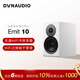 丹拿（DYNAUDIO）新意境系列 Emit 10 HiFi無(wú)源書(shū)架音響發(fā)燒音箱 木質(zhì) 2.0聲道 啞光白 一對