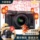 佳能 Canon EOS M3 M5 M50 M6 M100 M200 微單相機 入門(mén)學(xué)生旅游相機 佳能 M6 15-45 套機(顏色備注) 95成新
