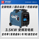 玉柴汽油發(fā)電機220V/3.5KW低噪戶(hù)外便攜露營(yíng)應急YC3GFS-DG