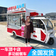 惟客店車(chē)電動(dòng)三輪小吃車(chē)餐車(chē)多功能快餐車(chē)移動(dòng)擺攤炸串燒烤夜市地攤車(chē)早餐