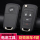 適用新君越鑰匙殼別克英朗GT/XT新君威昂科拉原車(chē)遙控鎖匙替換殼 別克原車(chē)折疊4鍵外殼 2015款別克君威