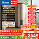 海爾（Haier）立式電熱水器大容量100升及以上落地速熱家用國家補貼工廠(chǎng)理發(fā)店宿舍洗澡商用中央全屋儲水式豎式 160L 3000W 速熱/升級一級能效LC3