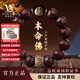 LOUIS WATER千年老料印度小葉紫檀手串男士本命年手鏈佛珠文玩飾品生日禮物 宮廷御用級小葉紫檀12mm六字款/【蛇】+證書(shū)