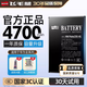 飛毛腿（SCUD）適用于華為mate30電池P30/p40榮耀X8/V9暢享玩7plus/20se手機正品nova5pro/6 4g青春magic2 3750mAh Mate10/10Pro/20/P