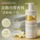 DOFANKIN梔子花香氛沐浴露500ml持久留香72小時(shí)香體清爽控油滋潤保濕進(jìn)口