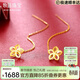 牧笛（MUDI）足金999黃金耳釘女鏤空花朵5G長(cháng)款流蘇耳線(xiàn)輕奢硬金新款送禮物 足金花朵耳線(xiàn)/對【送品牌禮盒】【重約1g】