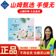 山姆會(huì )員超市代購店水果味椰汁椰子水100%非濃縮果汁清爽夏季飲料 100%純椰子水200ml*16盒(拆分)