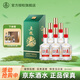 五糧春二代 菁萃版整箱裝 五糧液股份52度濃香型白酒 佳節送禮宴請 52度 550mL 6瓶 菁萃版 整箱