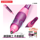 思筆樂(lè )（STABILO）胖胖鉛 德國兒童自動(dòng)鉛筆3.15mm 安全無(wú)毒正姿文具一二年級小學(xué)生練字開(kāi)學(xué)必備用品 粉色