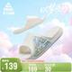 匹克態(tài)極【以夢(mèng)為馬】運動(dòng)拖鞋夏季防滑涼鞋厚底軟彈沙灘鞋DL2620227