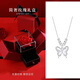 禮盼s925月光蝶影貓眼石純銀項鏈女款小眾送閨蜜女友生日禮物 【簡(jiǎn)奢玫瑰禮盒】925月光蝶影項鏈