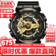 卡西歐（CASIO）手表GA-110系列爆款黑金運動(dòng)防水多功能日韓表送男友 （京倉速發(fā)）黑金GA-110GB-1A
