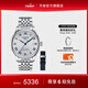 天梭（TISSOT）官旗  瑞士手表力洛克系列時(shí)尚自動(dòng)機械男表送男友禮物 20周年紀念款T006.407.11.033.03