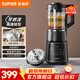 蘇泊爾（SUPOR） 破壁機家用1.75L多功能可拆洗豆漿機蒸汽清洗料理機攪拌機早餐輔食機冰沙機 SP605R【1.75L大容量】