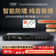 麥樂(lè )迪DSP8600專(zhuān)業(yè)無(wú)線(xiàn)話(huà)筒反饋抑制器防嘯叫麥克風(fēng)效果器移頻全自動(dòng)智能會(huì )議專(zhuān)業(yè)K歌數字處理均衡器 DSP8600抑制器豪華升級版