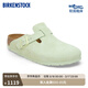BIRKENSTOCK勃肯德國進(jìn)口男女款牛皮絨面革軟底Boston包頭拖鞋 綠色/淺檸綠窄版1027678 37