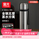 富光保溫杯316L不銹鋼水杯子男女士大容量茶水分離保冷泡茶杯京東限定