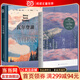 【當當 正版包郵】瓦爾登湖 梭羅 李繼宏譯 歐陽(yáng)夏丹版本 河上一周等梭羅作品集 央視朗讀者第二期朗讀書(shū)目 梁文道、清華大學(xué)校長(cháng)邱勇書(shū)目 梭羅作品集：瓦爾登湖+河上一周